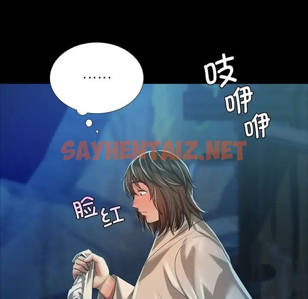 查看漫画小姐 - 第31話 - sayhentaiz.net中的2019367图片