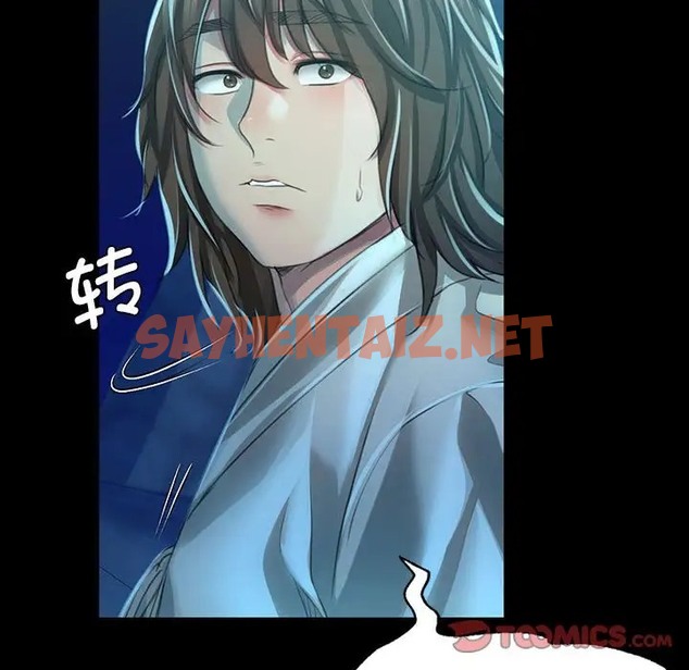 查看漫画小姐 - 第31話 - sayhentaiz.net中的2019369图片