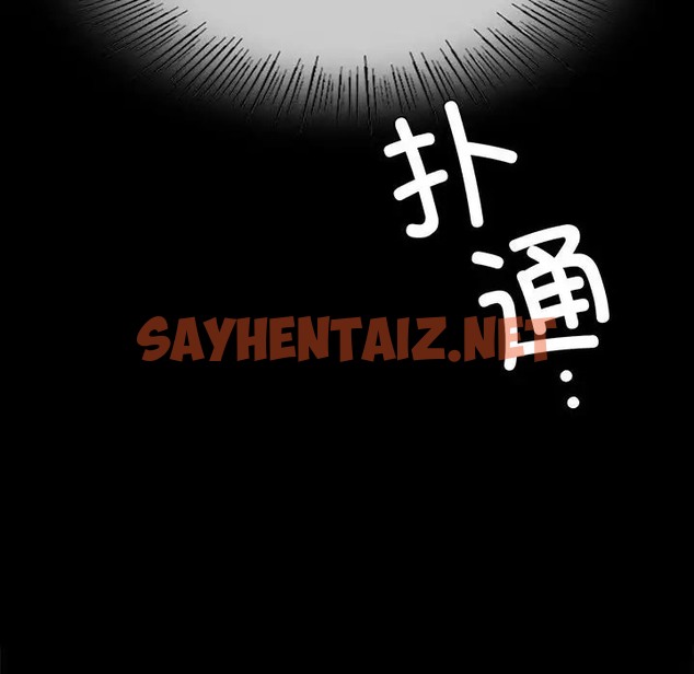 查看漫画小姐 - 第32話 - sayhentaiz.net中的2042127图片