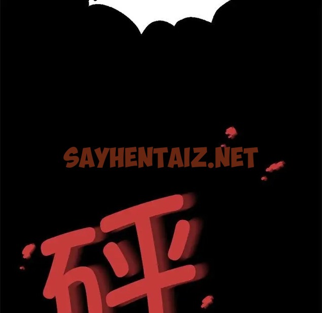 查看漫画小姐 - 第33話 - sayhentaiz.net中的2064829图片