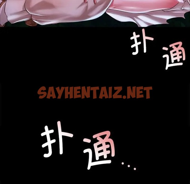 查看漫画小姐 - 第33話 - sayhentaiz.net中的2064959图片