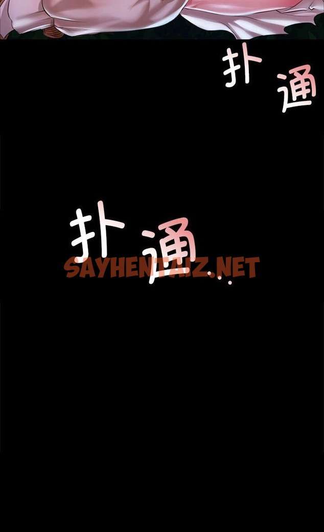 查看漫画小姐 - 第34話 - sayhentaiz.net中的2110423图片