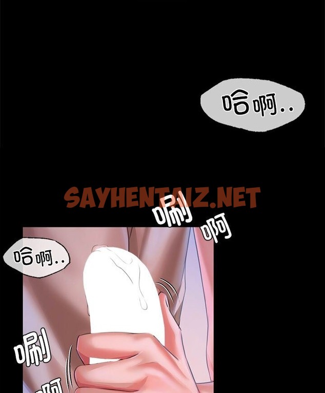 查看漫画小姐 - 第34話 - sayhentaiz.net中的2110473图片