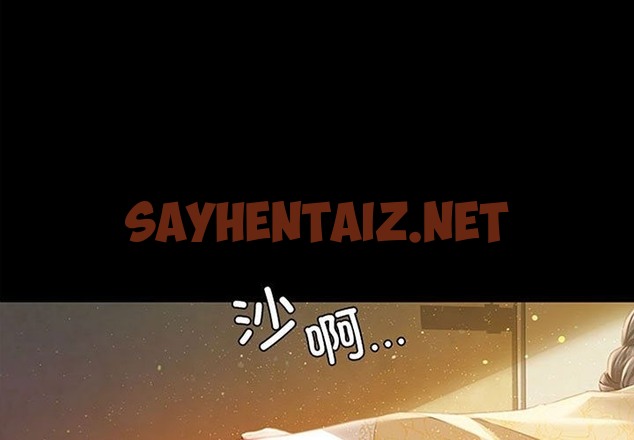 查看漫画小姐 - 第35話 - sayhentaiz.net中的2133685图片