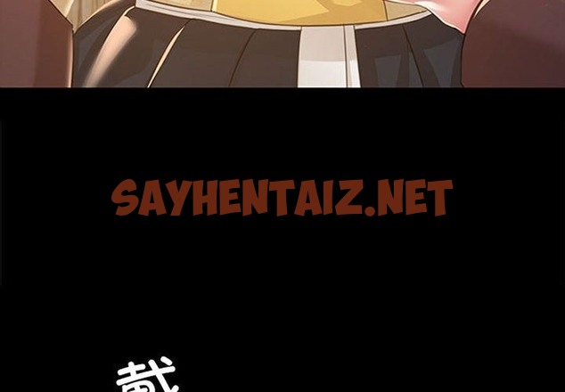 查看漫画小姐 - 第35話 - sayhentaiz.net中的2133688图片