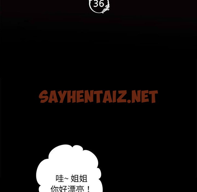 查看漫画小姐 - 第35話 - sayhentaiz.net中的2133697图片