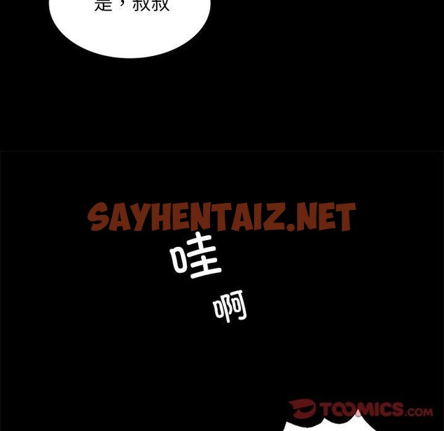 查看漫画小姐 - 第35話 - sayhentaiz.net中的2133777图片