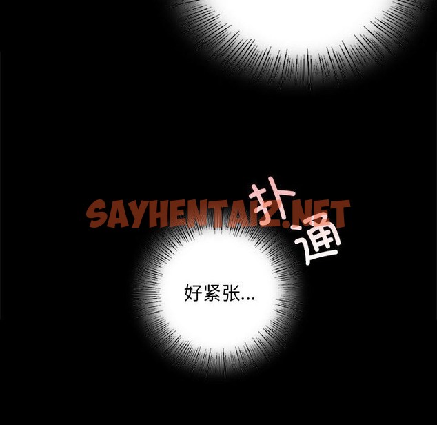 查看漫画小姐 - 第35話 - sayhentaiz.net中的2133818图片