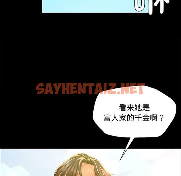 查看漫画小姐 - 第36話 - sayhentaiz.net中的2219486图片