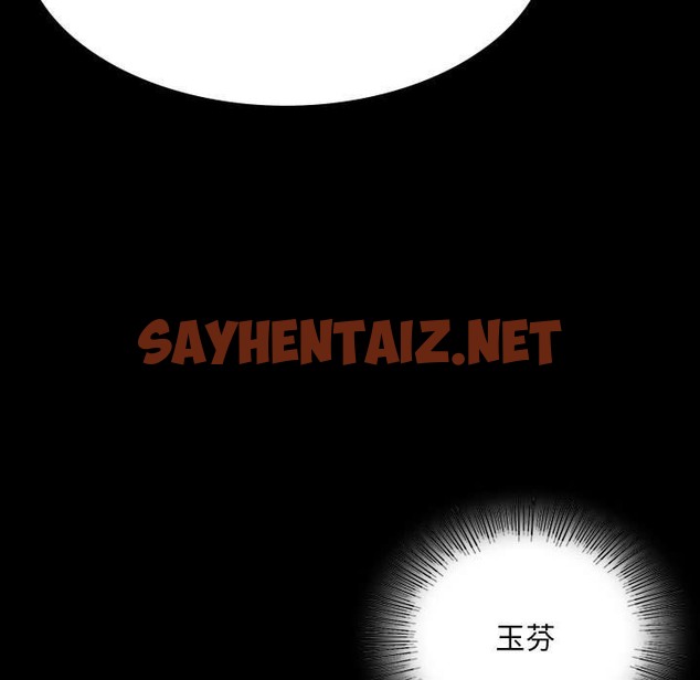 查看漫画小姐 - 第36話 - sayhentaiz.net中的2219496图片