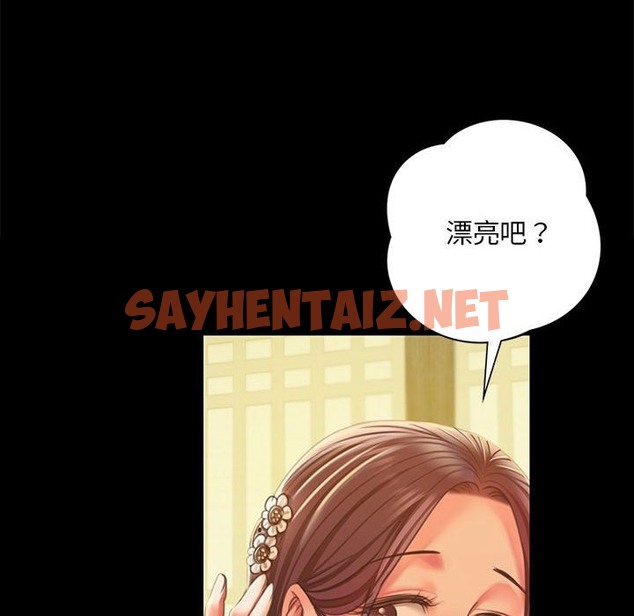 查看漫画小姐 - 第36話 - sayhentaiz.net中的2219548图片