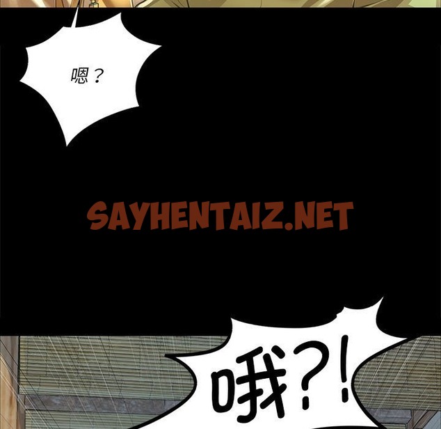 查看漫画小姐 - 第36話 - sayhentaiz.net中的2219590图片