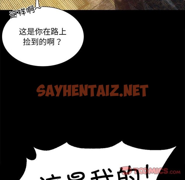 查看漫画小姐 - 第36話 - sayhentaiz.net中的2219601图片