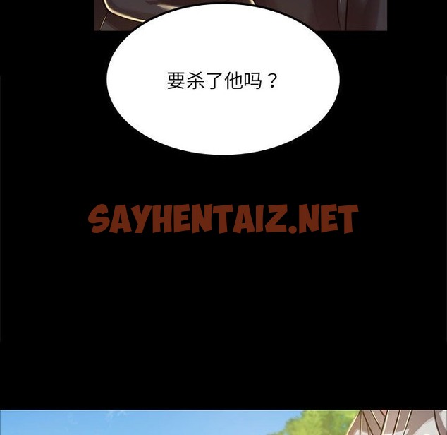 查看漫画小姐 - 第36話 - sayhentaiz.net中的2219658图片