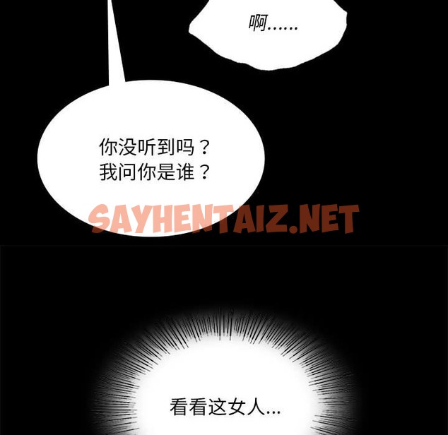 查看漫画小姐 - 第36話 - sayhentaiz.net中的2219664图片