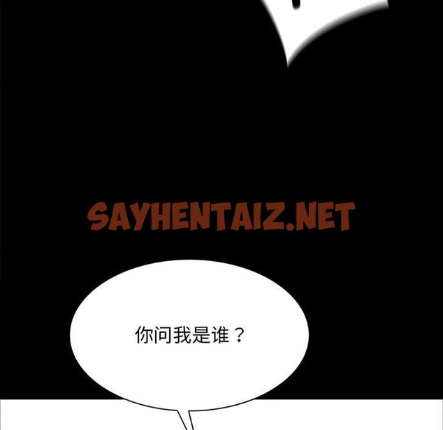 查看漫画小姐 - 第37話 - sayhentaiz.net中的2393149图片