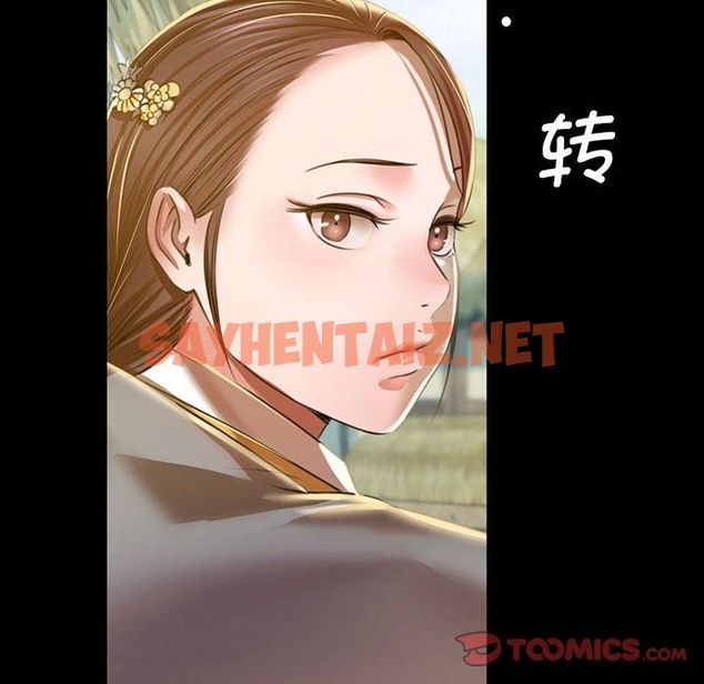 查看漫画小姐 - 第37話 - sayhentaiz.net中的2393200图片