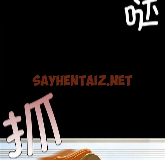 查看漫画小姐 - 第37話 - sayhentaiz.net中的2393211图片