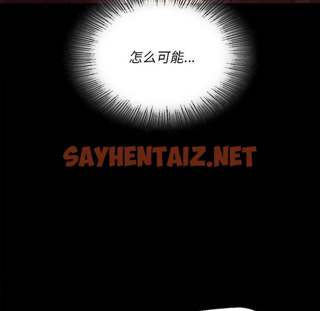 查看漫画小姐 - 第37話 - sayhentaiz.net中的2393251图片