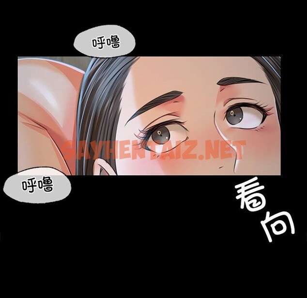 查看漫画小姐 - 第39話 - sayhentaiz.net中的2549234图片