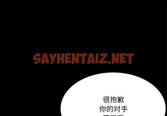 查看漫画小姐 - 第42話 - sayhentaiz.net中的2609221图片