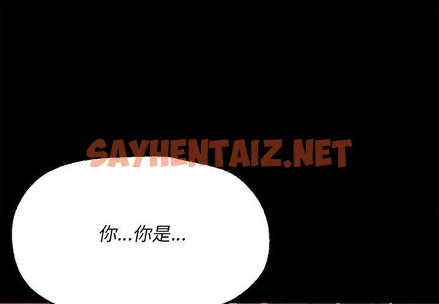 查看漫画小姐 - 第43話 - sayhentaiz.net中的2642003图片