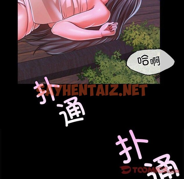 查看漫画小姐 - 第43話 - sayhentaiz.net中的2642094图片