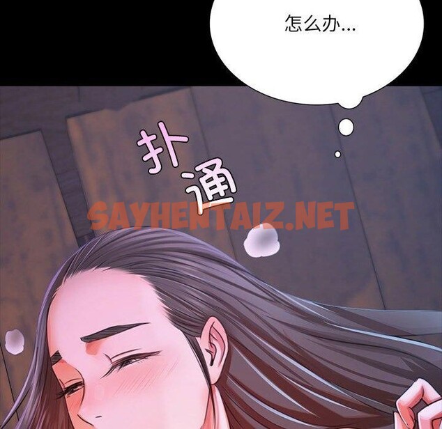 查看漫画小姐 - 第43話 - sayhentaiz.net中的2642100图片