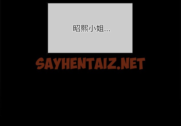 查看漫画小姐 - 第44話 - sayhentaiz.net中的2660679图片