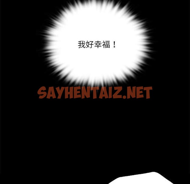 查看漫画小姐 - 第44話 - sayhentaiz.net中的2660756图片