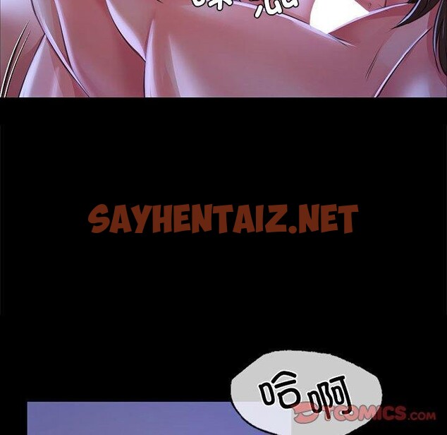 查看漫画小姐 - 第44話 - sayhentaiz.net中的2660761图片