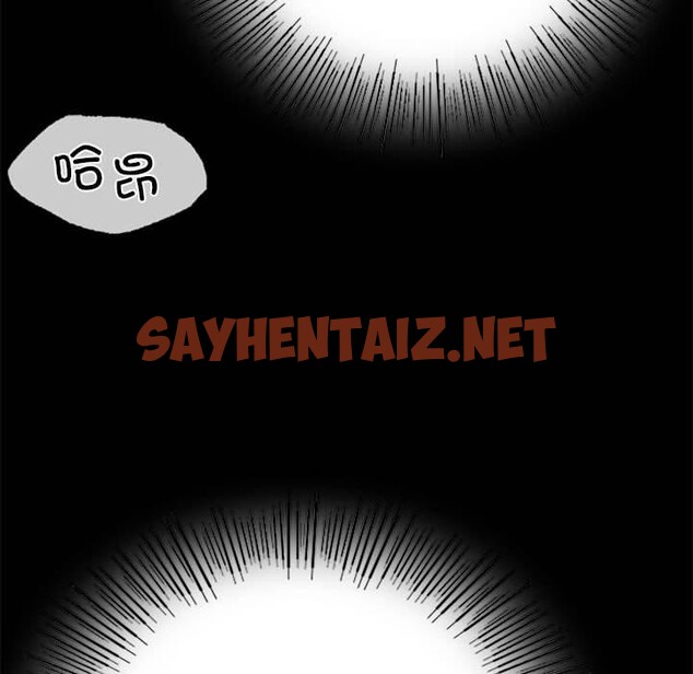 查看漫画小姐 - 第44話 - sayhentaiz.net中的2660860图片