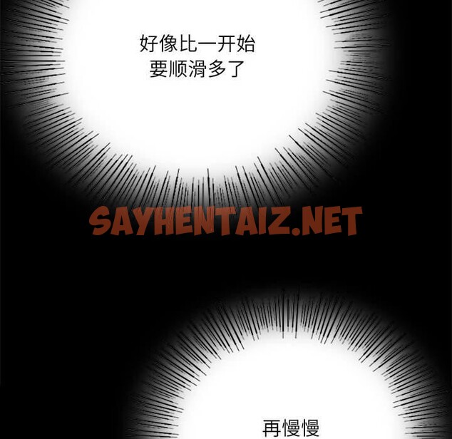 查看漫画小姐 - 第44話 - sayhentaiz.net中的2660861图片