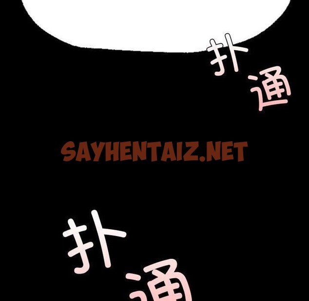 查看漫画小姐 - 第46話 - sayhentaiz.net中的2723197图片