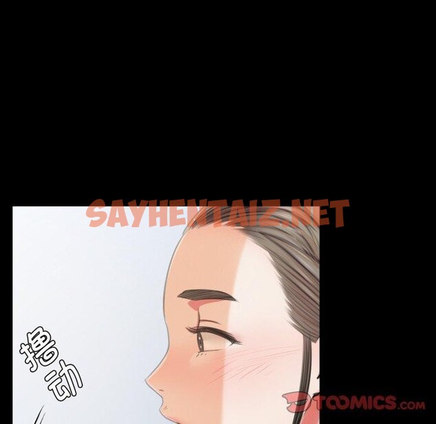 查看漫画小姐 - 第46話 - sayhentaiz.net中的2723226图片