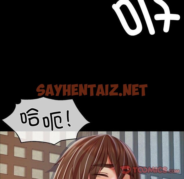 查看漫画小姐 - 第46話 - sayhentaiz.net中的2723244图片