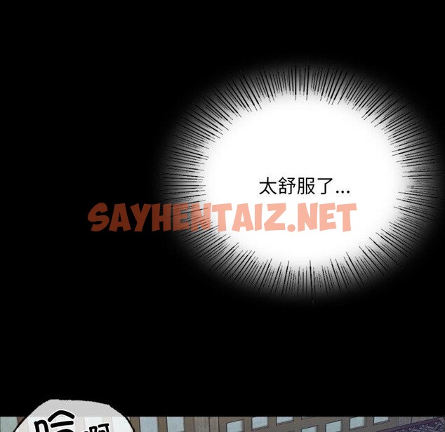 查看漫画小姐 - 第46話 - sayhentaiz.net中的2723255图片