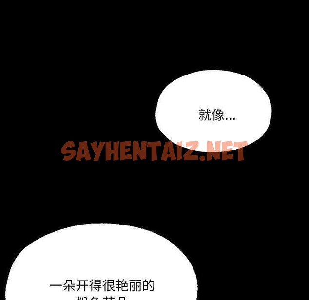 查看漫画小姐 - 第46話 - sayhentaiz.net中的2723287图片