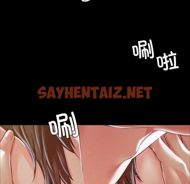 查看漫画小姐 - 第46話 - sayhentaiz.net中的2723300图片