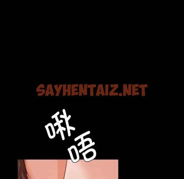 查看漫画小姐 - 第47話 - sayhentaiz.net中的2769872图片