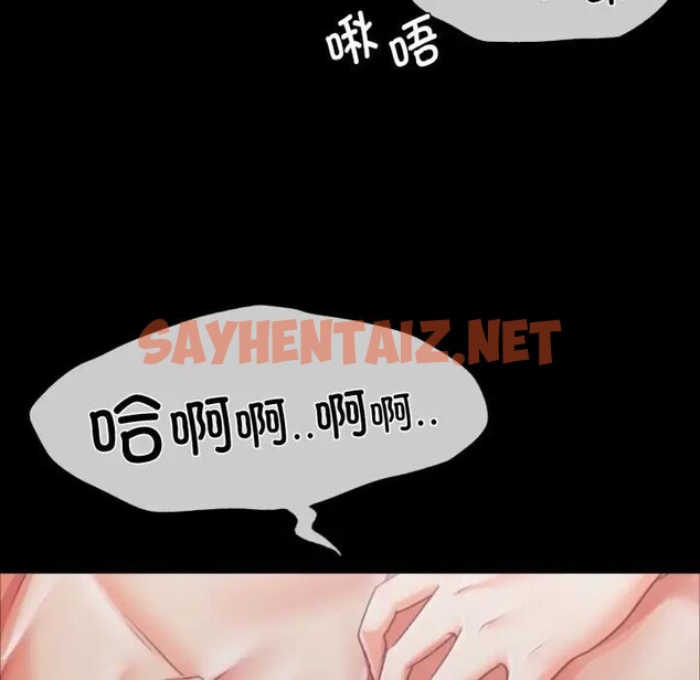 查看漫画小姐 - 第47話 - sayhentaiz.net中的2769888图片