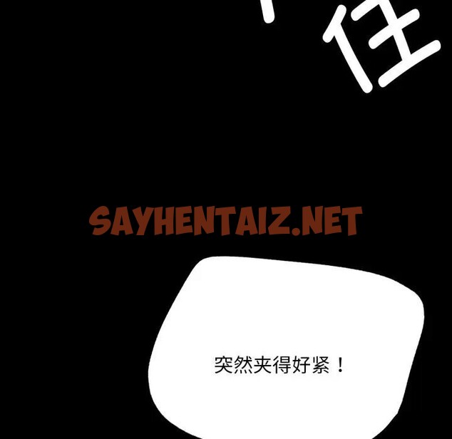 查看漫画小姐 - 第47話 - sayhentaiz.net中的2769903图片