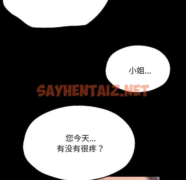 查看漫画小姐 - 第47話 - sayhentaiz.net中的2769922图片