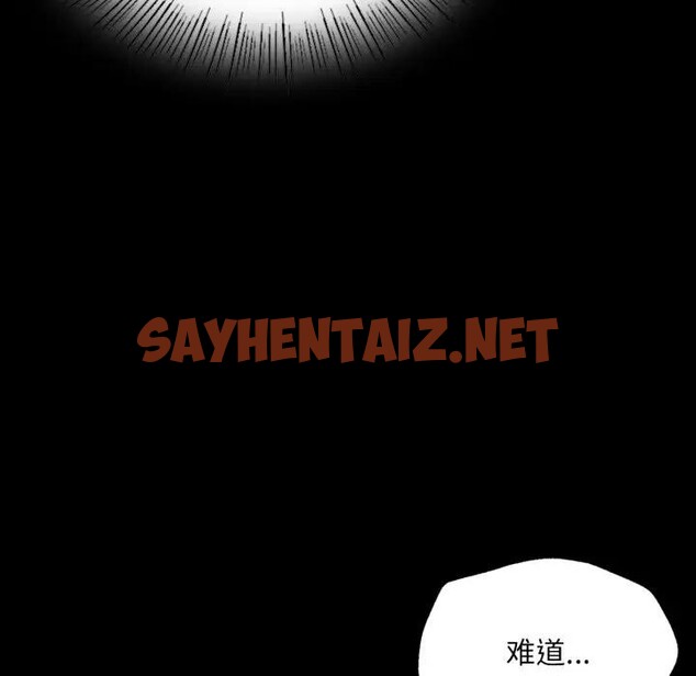 查看漫画小姐 - 第47話 - sayhentaiz.net中的2769963图片