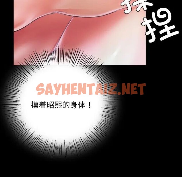 查看漫画小姐 - 第47話 - sayhentaiz.net中的2769989图片