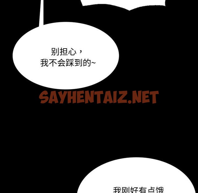 查看漫画小姐 - 第49話 - sayhentaiz.net中的2804296图片