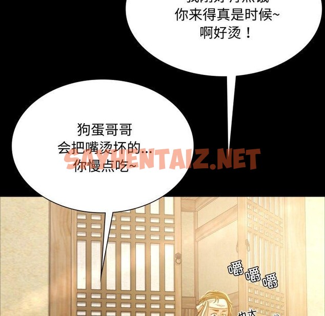 查看漫画小姐 - 第49話 - sayhentaiz.net中的2804297图片