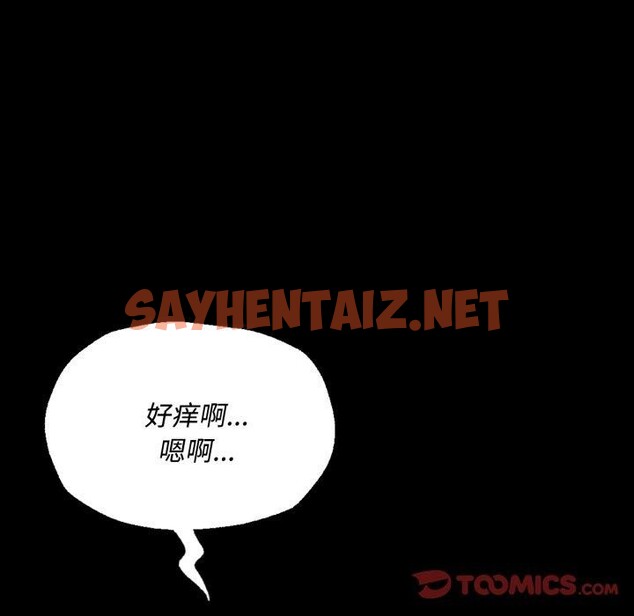 查看漫画小姐 - 第49話 - sayhentaiz.net中的2804346图片