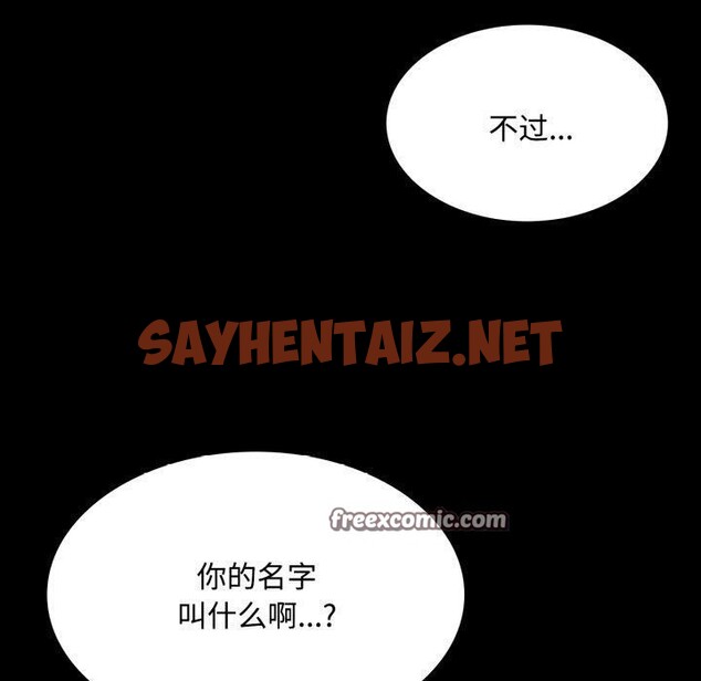 查看漫画小姐 - 第49話 - sayhentaiz.net中的2804368图片