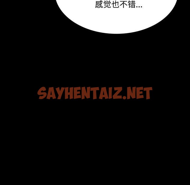 查看漫画小姐 - 第49話 - sayhentaiz.net中的2804392图片